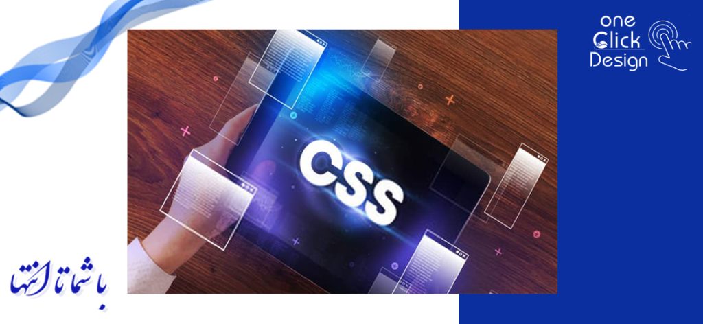 طراحی ریسپانسیو با CSS