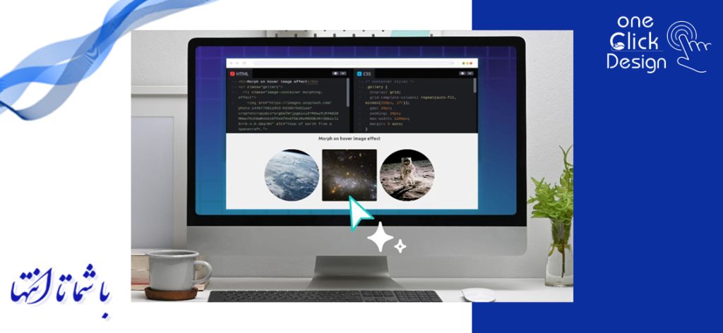 CSS و تصویری مربوط به آن