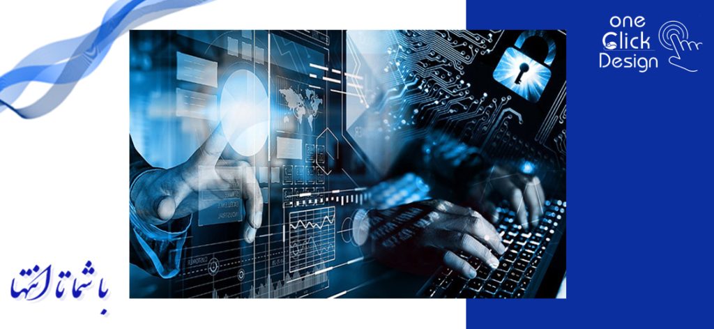 امنیت شبکه چیست؟
