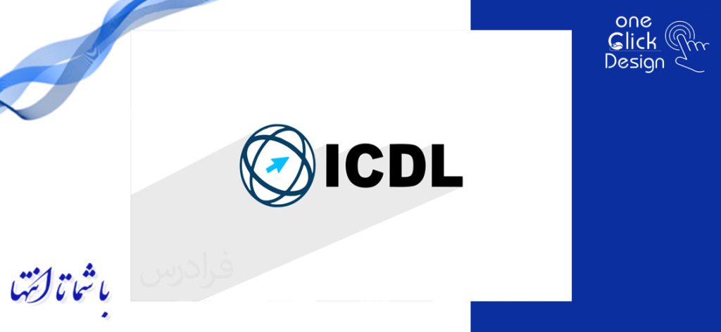 ICDL